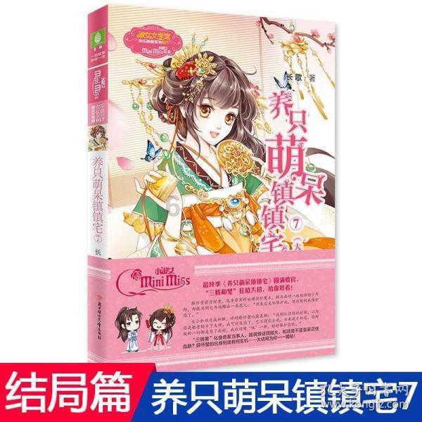 辞职直接走人扣多少钱？游戏画面