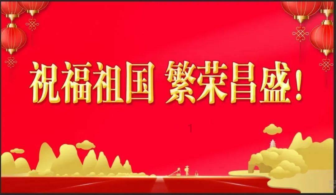 农业设备找不同